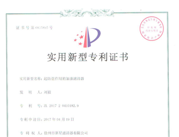 榮譽(yù)資質(zhì)